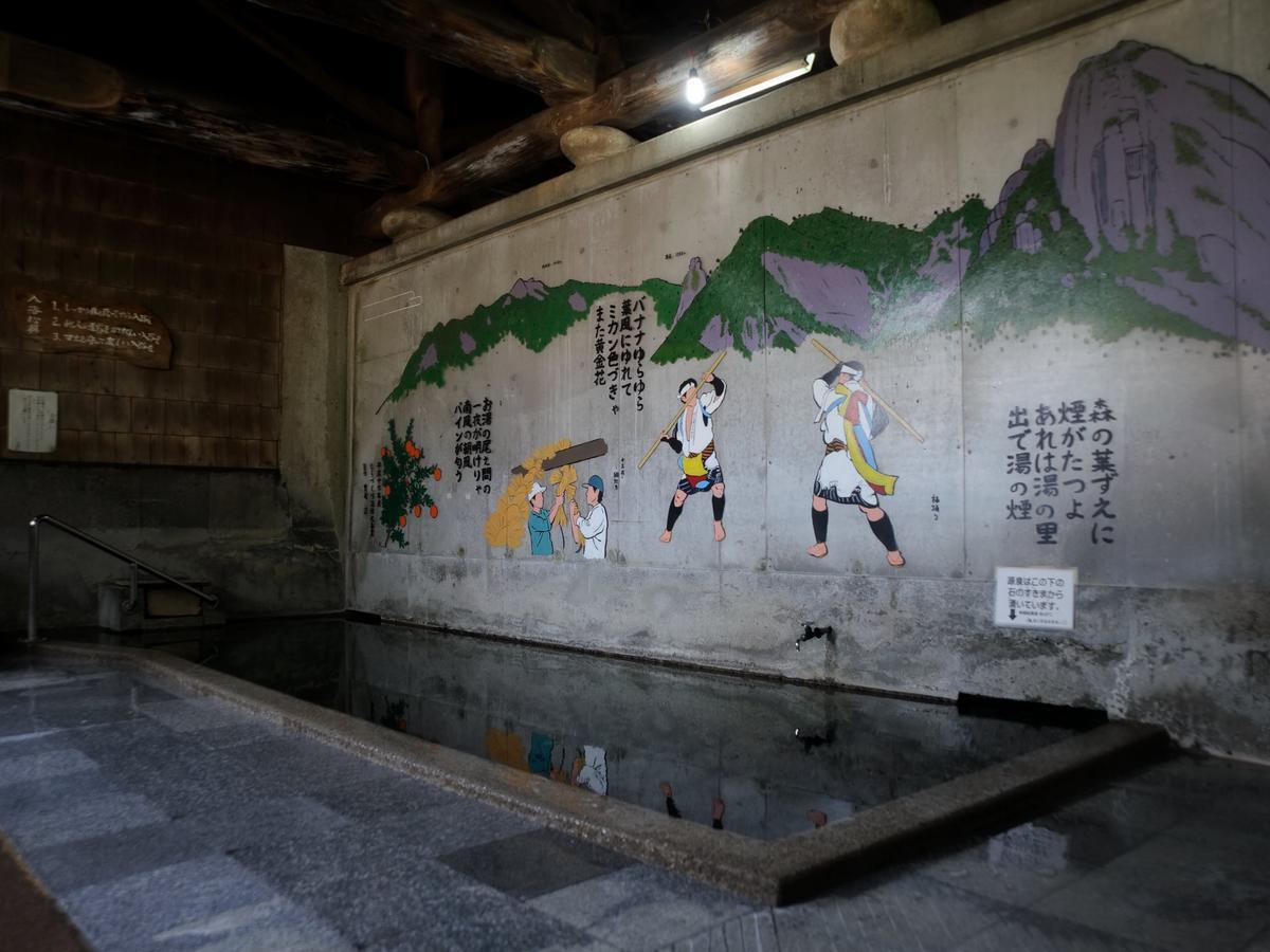 Yakushima Pension Luana House Kültér fotó